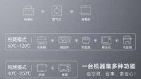 【欧普厨电】现代智能厨房从欧普厨电集成灶JC82开始