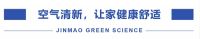 金茂健科 | 科技住宅的健康居住观!