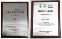 家庭装修环保为先，腻子粉选购要点要牢记！