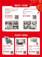 全场三折起!掌上明珠家居「超级省」跨年盛惠强势来袭!
