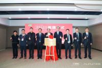 见证！三棵树&采筑战略合作再升级  达成全产品体系合作
