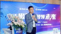 “三年内拆分上市”：携手阿里的居然装饰全面拥抱数字化变革