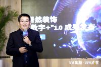 家装家居产业数字化再升级，居然装饰与每平每屋·设计家携手共按“快捷键”