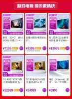 “真快乐”彩电盛惠继续购分期免息 购机无忧