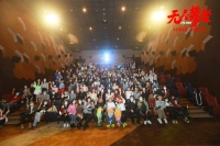 《无尽攀登》佛山站|夏伯渝爷爷在我心中和奥特曼一样强大！