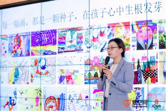 爱空间儿童绘画大赛活动稿件(1)536.png