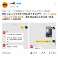 58元足浴盆爆火，健康理念下足浴盆行业迎来复苏?