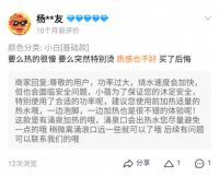 58元足浴盆爆火，健康理念下足浴盆行业迎来复苏?