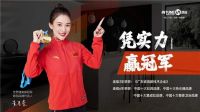 银田电器签约冠军代言人，背后大有深意！