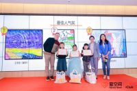 爱空间「iClub会员俱乐部」 开辟家装后市场新赛道