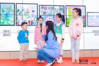 爱空间「iClub会员俱乐部」 开辟家装后市场新赛道