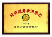 蓝景丽家24年——青春尚好 不负发展好时光
