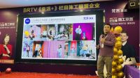 梵客家装20000㎡网红家居生活体验馆开业新闻通稿
