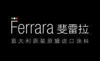 Ferrara斐雷拉：进口艺术涂料认准原品牌进口！