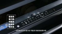 再获殊荣：海信洗碗机获中国节水认证