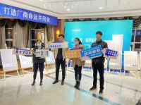 诠释家居新风尚，2022龙涟国际春季原创新品发布会圆满落幕