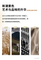 【领绣·菁华】新品发布 筑梦者10系列 南乡