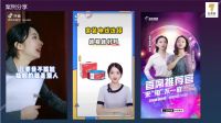 品牌向上！远东控股集团斩获2021金旗奖三大奖项