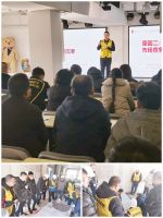 空间交付·无忧服务 | 欧神诺A+空间交付特训营——唐山站成功举行！