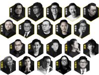 每平每屋X居然之家 重磅开启【寻找国民好设计】挑战赛华北区
