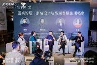 COLMO金钻杯设计师大赛,打开干洗护理场景定制化格局