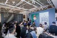 COLMO金钻杯设计师大赛,打开干洗护理场景定制化格局