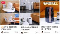 京东这场狂欢节，诠释产品与营销的高度融合