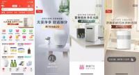 京东这场狂欢节，诠释产品与营销的高度融合