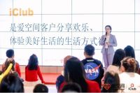 在一场儿童绘画比赛中，窥见爱空间的家装后市场赛道