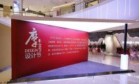 “BETTER THAN BETTER”潮空间设计展&喜盈门再度来袭