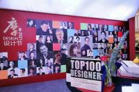 “BETTER THAN BETTER”潮空间设计展&喜盈门再度来袭