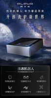 松下ALPHA洗衣机器人京东首发 开启奢品洗护新世代
