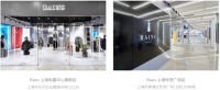ch22＆Rains:强强联合，传递品牌质感温度，领驭北欧风情