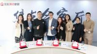 家居周十条丨中国家博会(上海)转为线上举办、梦天家居拟上市…