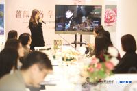 Mr.C+新浪私享会一场关于“了不起的女子力”的探寻