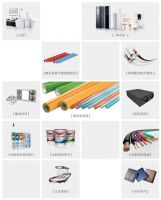 联塑开启家装新模式，“一站式”产品服务优势明显