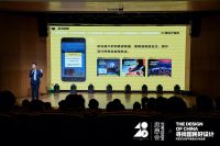 星城际会，双宴齐鸣 | 寻找国民好设计×40 UNDER 40湖南榜思想会圆满落幕！