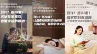国货之光！海信中央空调获 “南山奖”及“卓越贡献奖”两项大奖