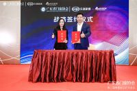  助推行业发展，广东省门窗协会第二届常委办公扩大会议召开