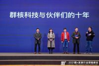 破解家居“新增长”公式   群核科技提出9大产业数字化趋势