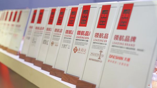 华丰·创享家沙龙成立仪式