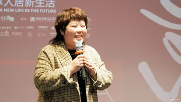 华丰·创享家沙龙成立仪式
