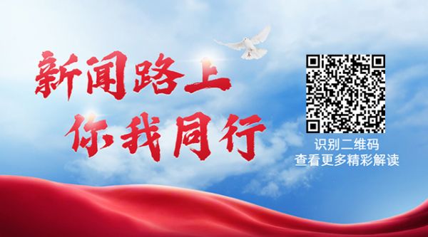 华丰·创享家沙龙成立仪式