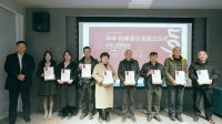 华丰·创享家沙龙成立仪式成功举办