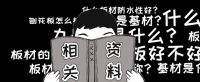 有物丨家庭健康的隐形“杀手”，不会还有人不知道吧？