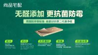 有物丨家庭健康的隐形“杀手”，不会还有人不知道吧？