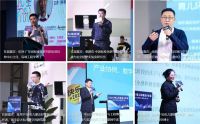 “2021育儿环境设计论坛·暨适儿产业供需大会”将于12月11日广州设计周举办