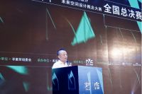 解码未来设计！雷士照明寻星奖全国总决赛燃沸春城