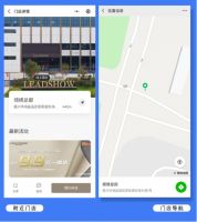 服务玩出新花样,领绣无缝墙布线上智慧门店开启软装新体验