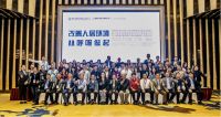 开启人居环境质量新征程 助力人民美好生活新篇章